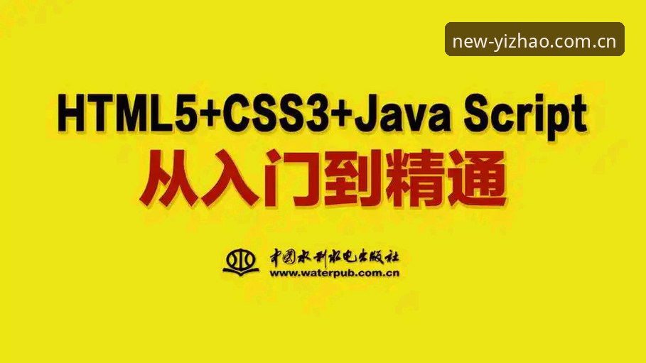 亿兆体育赛事数据教程详解：从入门到精通的数据分析指南